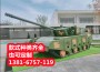 荆州装甲车模型定制厂家种类齐全2022款